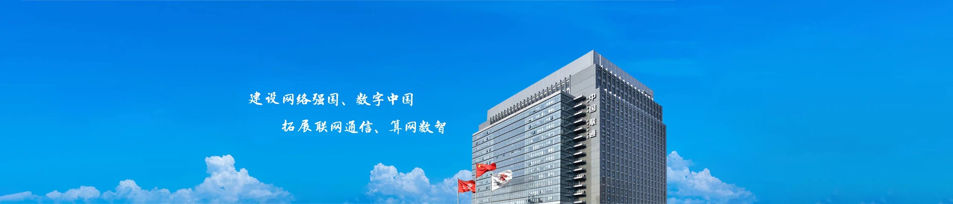 五台山风景名胜区联通宽带