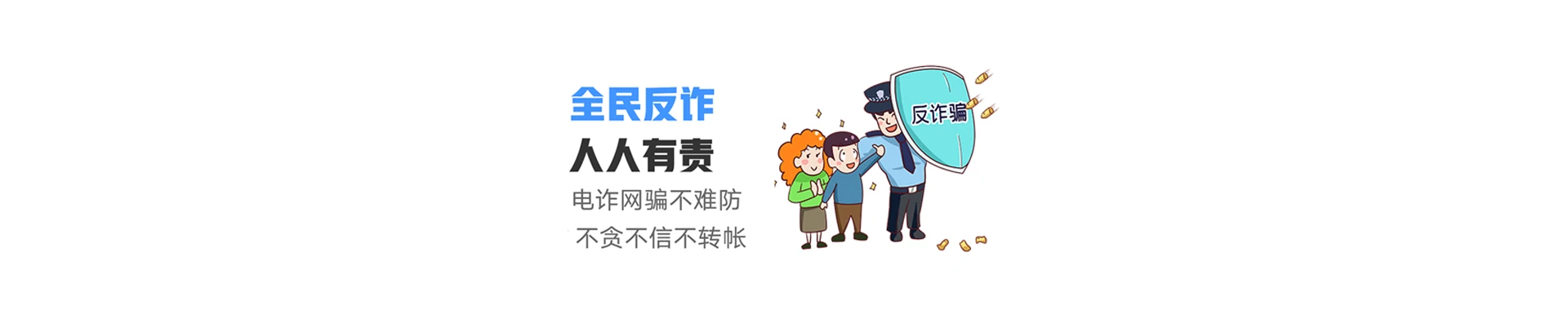 五台山风景名胜区联通宽带