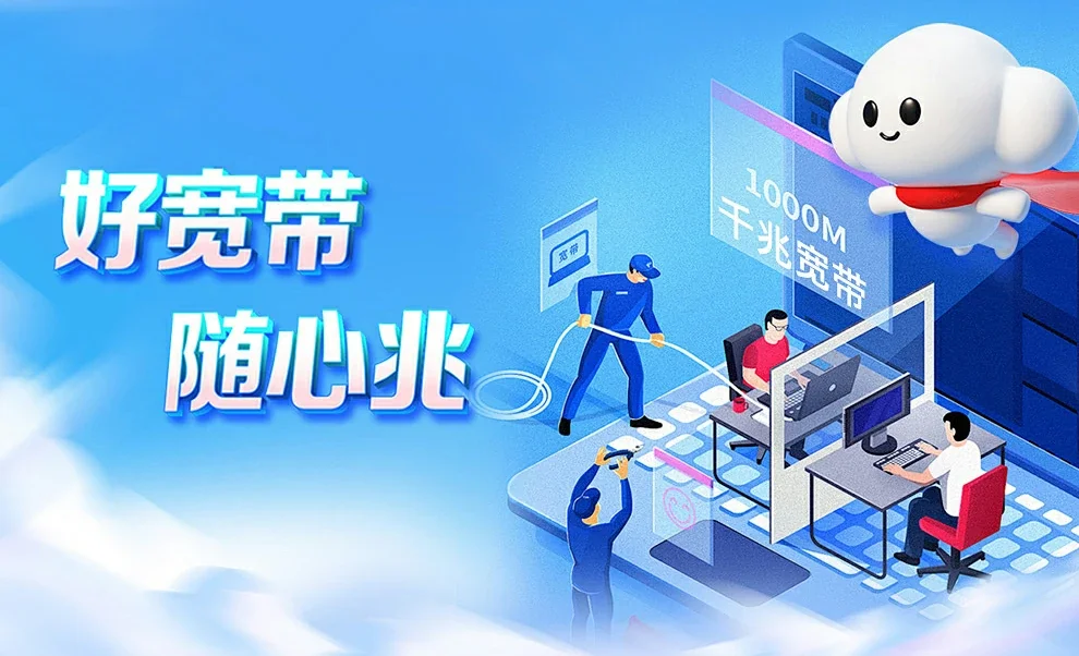 五台山风景名胜区中国联通